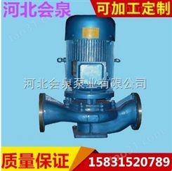 IRG80-125管道泵