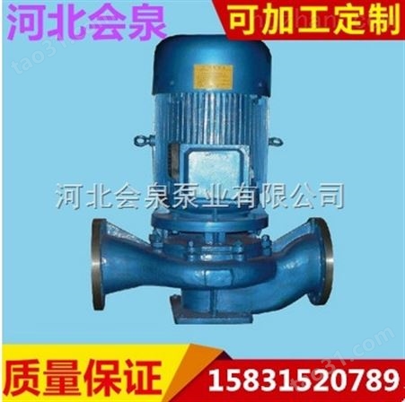 IRG80-250B管道泵