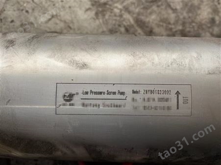 低压润滑泵ZNYB01022602-X