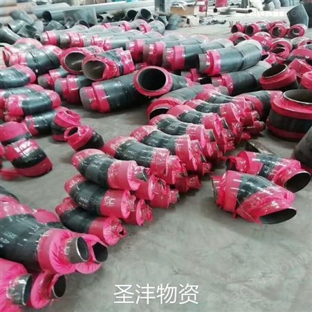 圣沣物资 重庆保温管件销售 保温管件厂家供应