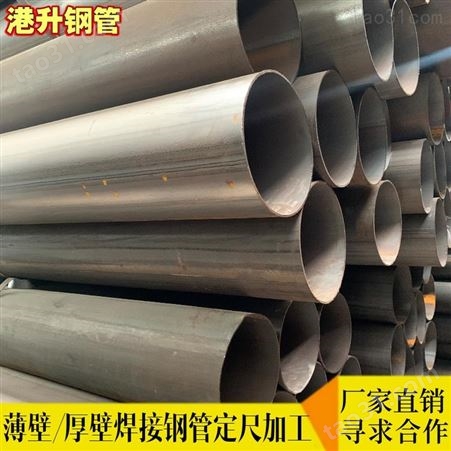 海南钢管厂 48*3.5架子管 50*3.5铁钢管定尺加工
