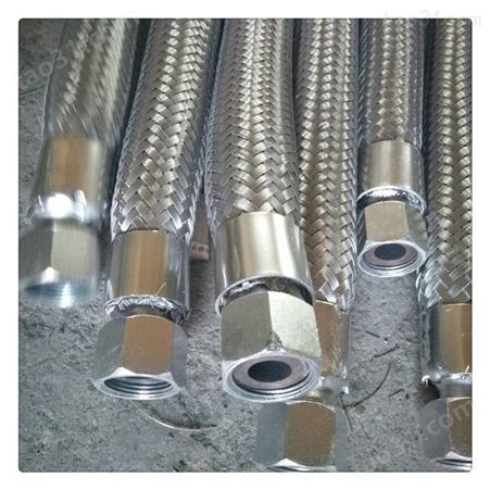 焜烨生产销售 耐高温金属软管 电厂金属软管 燃气金属软管