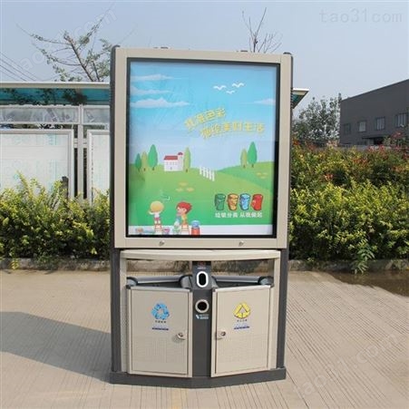 云南广告垃圾箱厂家 户外 太阳能 广告灯箱果皮箱滚动灯箱 宣传栏