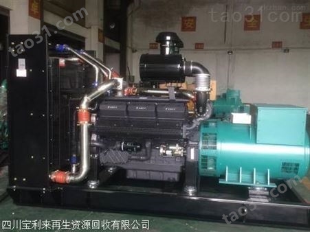 二手变压器都江堰进口发电机组回收 发电机回收报价