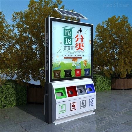 云南广告垃圾箱厂家 户外 太阳能 广告灯箱果皮箱滚动灯箱 宣传栏