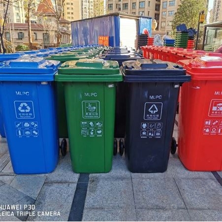 云南塑料垃圾桶 分类垃圾桶240升大号塑料桶 加厚带轮盖 四色垃圾桶市政环卫脚踏桶