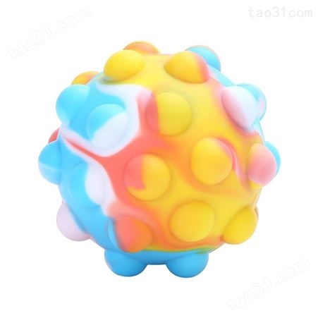 科安3D解压球 pop it ball硅胶减压球指压泡泡球发泄玩具厂家