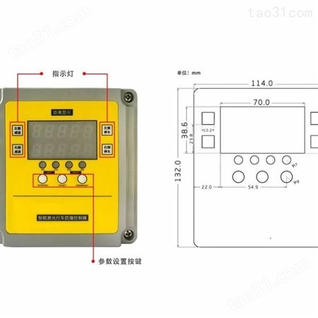 南京通邦行车安全保护装置替代进口激光测距产品