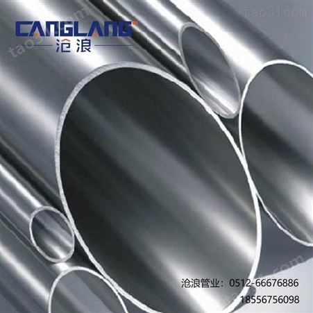 天津万盛区不锈钢管质量保证 不锈钢水管价优物美