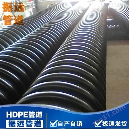 HDPE双平壁钢塑复合管 HDPE双平壁钢塑复合排水管DN500mm厂家-振远