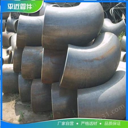 焊接不锈钢管件  N08926高温合金  抗腐蚀进口国产品牌