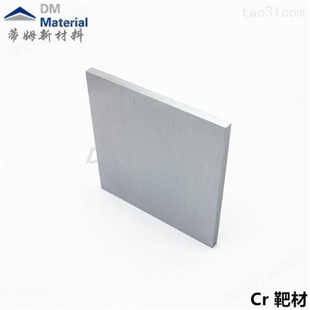 银丝 银片 银棒 纯度 3N-6N 规格 尺寸 可定制 蒂姆新材料 铬靶材