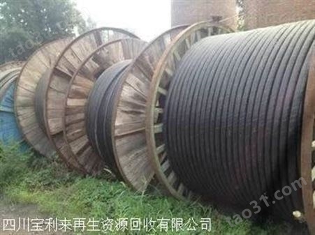华宁县二手电缆回收电力电缆回收公司