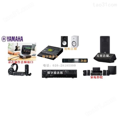 Yamaha雅马哈吸顶喇叭NS-IC800天花音箱音响吊顶扬音器