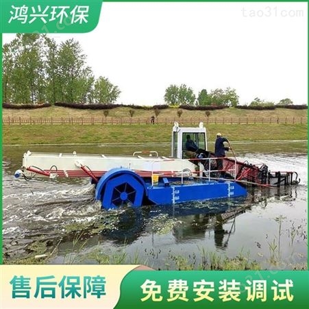 清理河道水葫芦 全自动保洁船 水葫芦收割机械