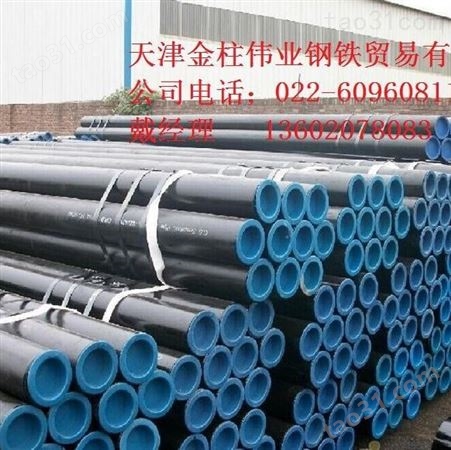 供应L245管线管 天津钢管公司管线管价格质优价廉 L346管线管现货