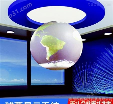 科创模拟器 球幕系统模拟器内外投影球幕系统科研公司