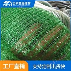 广州两针盖土网加工生产_盖土网厂商订购_志豪益鑫