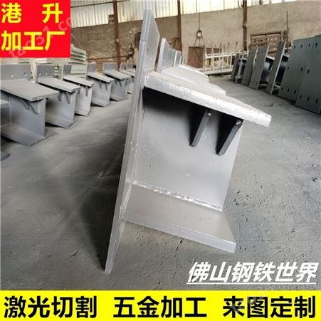 激光切板 钢结构定制 预埋件加工 H型钢高频焊接 船板加工