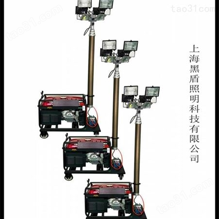 车用大功率移动照明灯-220伏车辆升降照明装置-上海黑盾照明科技有限公司