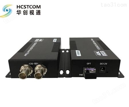 12G-SDI光端机 支持发射带环出 接收机2路12G-SDI输出 1U机箱4K 12G-SDI光端机厂家北京华创视通