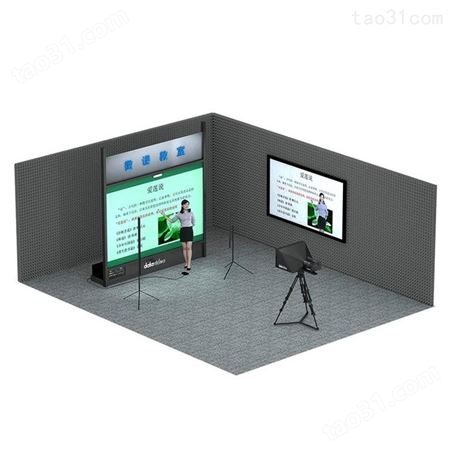 4K高清录课室建设+虚拟演播室
