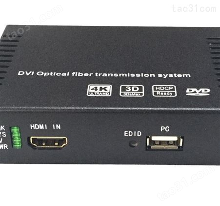 华创视通HDMI光端机 HDMI光端机 HDMI光纤延长器 HDMI光纤收发器北京