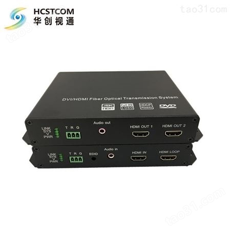 华创视通HC3518 4路HDMI光端机 8路hdmi光端机带音频数据 4K HDMI光端机 10G带宽 无压缩4K30