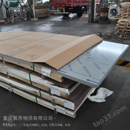 热扎304不锈钢板 5mm厚不锈钢板厂家 张浦304不锈钢板