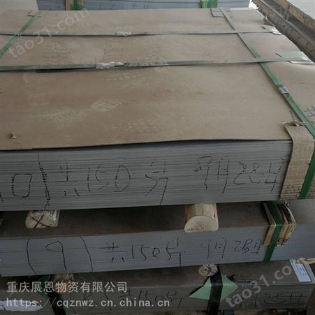 201不锈钢板加工厂 重庆展恩 304不锈钢板规格表