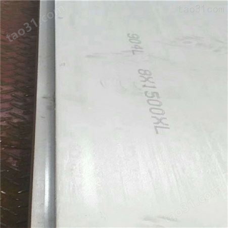 316L不锈钢板现货报价  日照不锈钢板