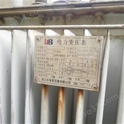 凉山州甘洛县报废变压器回收电力设备回收公司
