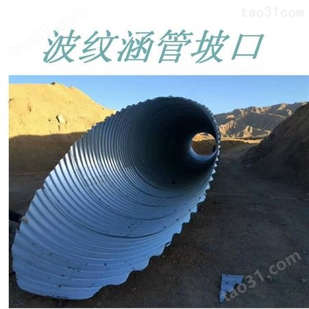 现货供应 直径4米钢波纹圆管涵 热镀锌金属波纹管涵