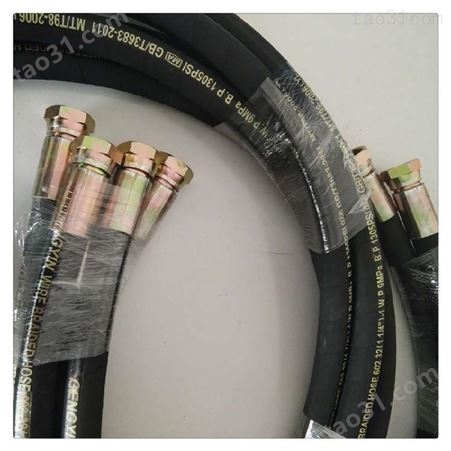 焜烨橡胶管 高压胶管总成 钢丝缠绕胶管