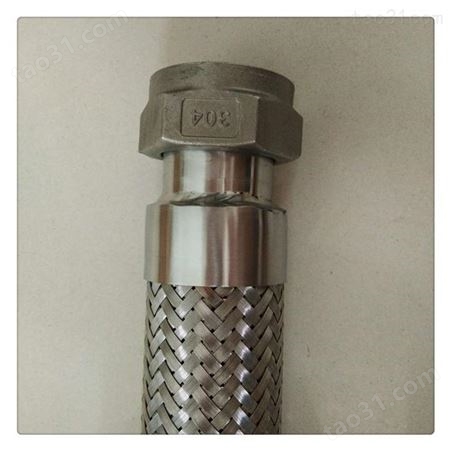  不锈钢金属软管 泵出口连接金属软管 金属软管内衬四氟