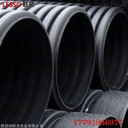 陕西西安联塑PE波纹管 市政排污管材 大口径聚乙烯排水管