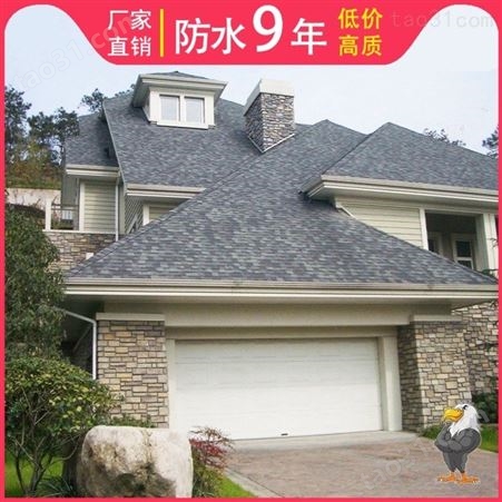 彩色沥青瓦马赛克型圆形屋顶屋面防水材料玻纤沥青瓦
