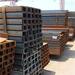 CCSA槽钢 钢结构工角槽钢 工角槽钢可配送 东升贵泽 配送