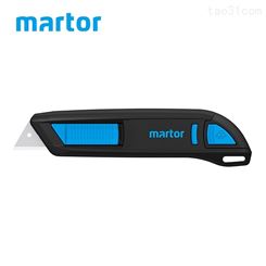 德国马特MARTOR 安全刀具 30000410 美工刀 开箱刀 裁纸刀