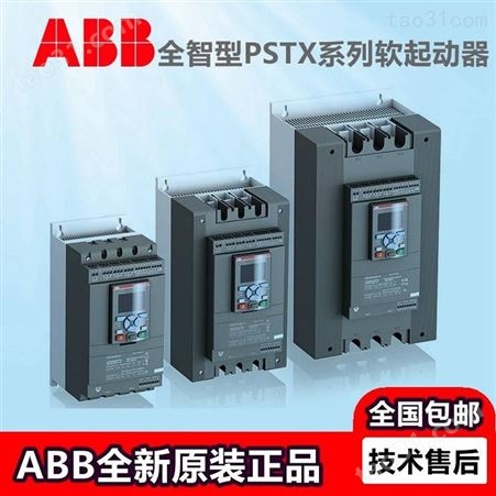 ABB软启动器PSR6-600-70 功率3KW带过载保护 通用型软启