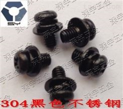 北京黑色不锈钢组合螺丝货源充足 高盐雾钝化螺丝
