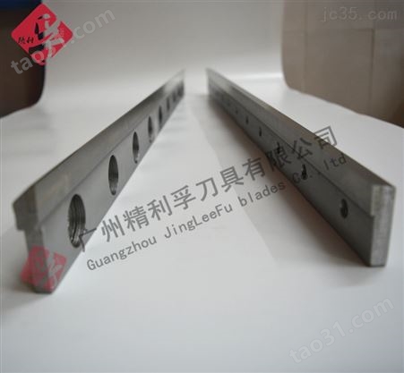 镶进口材质SKH-9刀片 纸品横切刀片 封切机花边刀片