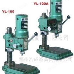 供应中国台湾亚亮 高速精密桌上钻孔机YL-100