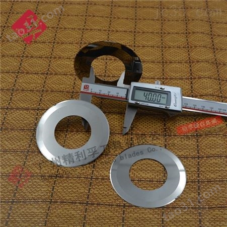 钨钢80x40x1圆刀 分切高强度工业皮带 适用于产品半断分条