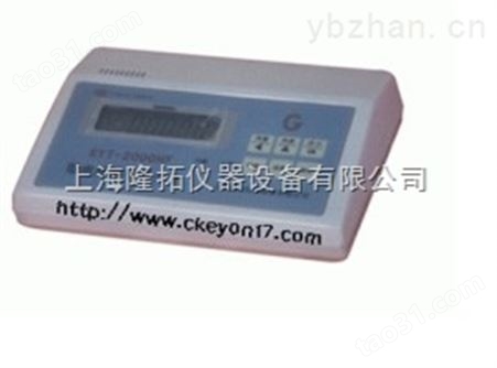 H-7B笔式电子*/上海厂家