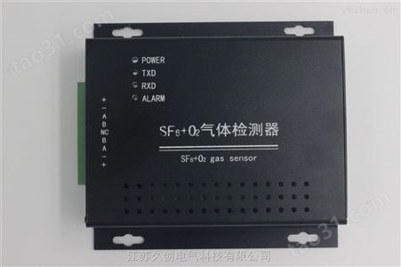SF6+O2气体检测器（国产高精度）