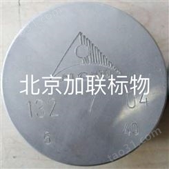 瑞士铝业-AL 132/04铝基光谱标样，进口铝合金标准物质