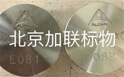 ALC-7003-AC-加拿大铝业ALCAN标准样品,7003光谱标样