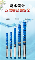 如克节能型井用潜水泵 QRJ型能效多级泵 斜式安装