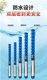 如克节能型井用潜水泵 QRJ型能效多级泵 斜式安装